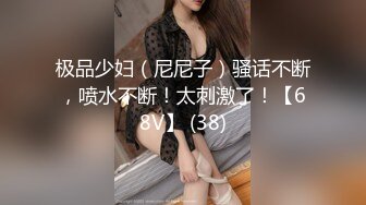 漂亮肉丝大奶美女 好深插的好深 啊啊爸爸好受 在家被小哥哥无套输出 操的骚叫不停 内射