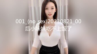 【新片速遞】《❤️顶级重磅福利》万人求购推特网红反差婊骚母狗linxi1111邀请实力单男各种3P4P蜜桃臀呻吟声一绝[2780M/MP4/02:20:43]