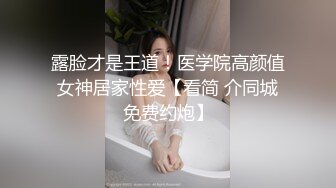 《换妻探花》单男约操小夫妻3P，