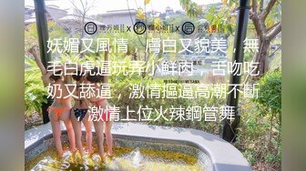 臀控足控必备！推特福利姬，极品身材高气质女神【不是丸子】全集，推油足交紫薇打炮，诱惑满满带入感极强 (4)