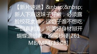 [MP4/1330M]6/7最新 清纯妹妹女神小鲍鱼初现屏幕被导演道路各种玩弄VIP1196