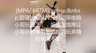 STP32429 星空无限传媒 XKQP40 家教老师用乳交刺激大屌学生动力 仙儿媛