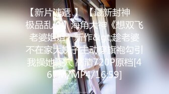 【绿帽淫妻新婚少妇玩3P】乖巧淫妻给老公戴绿帽，双洞齐插挑战高难度姿势