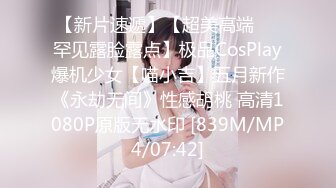 【新片速遞】&nbsp;&nbsp;&nbsp;&nbsp;⚫️⚫️心仪许久终于拍到了！女人味十足人妻美少妇同事蹲大号正面特写私处完美极了，阴门大开应该是自然分娩[758M/MP4/04:15]