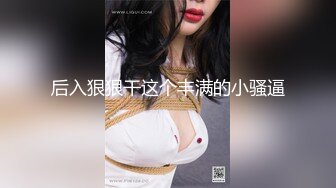 操白丝美女 在沙发上被小哥哥像小母狗一样 撅着屁屁无套输出 还被内射了 射了好多好多 说没控制住 鬼才信