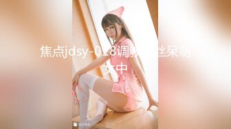 【极品❤️美少女】米娜学姐✿ 肛塞性感情趣圣诞装 户外淫媚自慰 水晶棒超爽攻穴 小母狗撅臀羞耻潮吹失禁