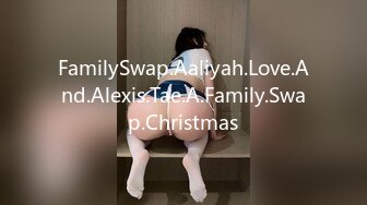 FamilySwap.Aaliyah.Love.And.Alexis.Tae.A.Family.Swap.Christmas