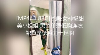 【极品性爱??私密流出】极品丰臀小学妹被学长暴力抽插内射 叫的还挺骚 淫语浪叫“快操死我”高清720P原版无水印