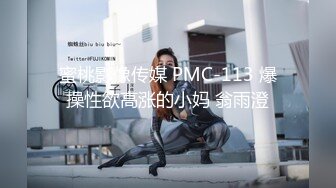 国产麻豆AV MDX MDX0036 女奴翻身做女王 性玩物女孩的致富逆袭 EP1 吴梦梦