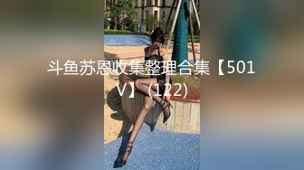 【新速片遞】&nbsp;&nbsp;快手 东莞美丽少妇 ❤️· 没时间 · 这薄纱连体丝袜，衬托的屁股真圆翘，好会扭舞！ [249M/MP4/12:52]