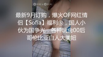 [MP4]STP26505 麻花辫网红小姐姐，刚下海不久，一线天馒头逼，被大屌炮友狂草，搞完按摩器自慰 VIP0600