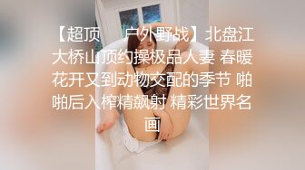 蒙头肚腩哥和很有御姐范的美女大学生玩推油自拍