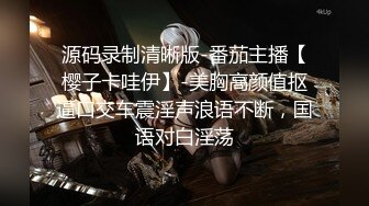 极品丝袜人妻『MataVll』丝袜制服啪啪流出 空姐制服诱惑极限啪啪 大长腿视角