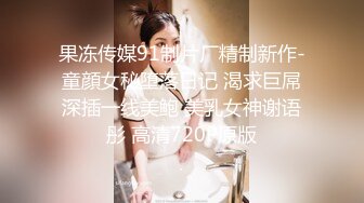 ✿顶级女神✿ 超级丝袜控180大长腿女神▌苹果▌