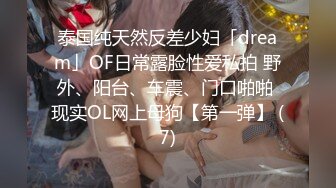 「国产AV主题秀——98号技师很高兴为你服务」美女技师按摩