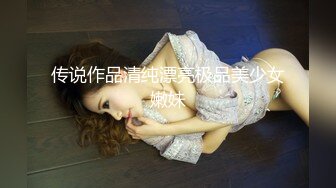 《震撼福利秘✿出轨的人妻》老公一早回去上班了，我马上跑去了老情人家里约操，没想到他弟弟也在老情人的鸡巴实在太大了