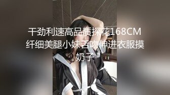 非常接地气的陕西站街女探花《本场无套内射》晚上整了个身材不错的黑裙丝袜美女