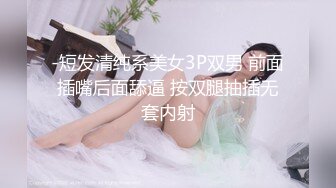 蜜桃影像PME256用肉棒导正傲骄小妹