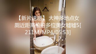 [MP4/753M]7/3最新 熟女少妇双飞大战瘦哥已撸鸡巴很翘浴池洗澡多人淫乱VIP1196