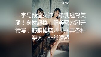 最新流出推特很火的骚女留学生刘玥VIP比基尼小骚货与圣诞老公公无套啪啪