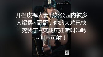 STP15139 双马尾大眼萌妹子无毛肥逼和炮友啪啪，特写抽插口交后入大屁股呻吟娇喘非常诱人