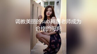 鸭哥只搞嫩妹胸前满纹身顶级女神，转战到床上第二炮，拿出振动棒抽插，69姿势口交，抽插美臀很享受