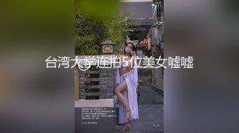 [MP4]双飞大胸小母狗和超温柔台湾妹双姝争艳尽享齐人之福