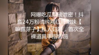 《震撼✅情侣泄密》上过电视的反差婊骚女与男友露脸性爱自拍流出⭐长得不咋地身材不错奶子又圆又大特别会叫附生活照