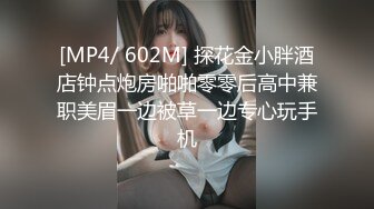 [MP4/ 123M]&nbsp;&nbsp;骚艳极品少妇沈静，活像吆喝的少女一样，熟练又风骚，艹得她呼天喊地！