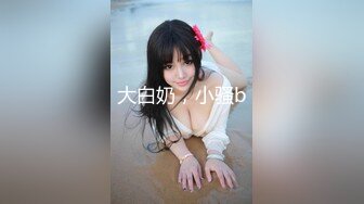 TMW085 夜晚游艇趴  #徐婕的!