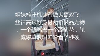 女仆装气质美女，大奶无毛粉穴，白丝美腿，跳蛋塞入，拉扯水声哗哗，大黑牛震穴，假屌猛捅