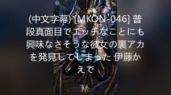 【萝莉控狂喜】杭州海王「JK_0571」OF约炮实录 金发姑娘乖巧听话什么姿势都可以