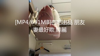 [MP4]STP24202 好年轻的奶妈哺乳期大秀诱惑&nbsp;&nbsp;全程露脸颜值很哇塞 看着像宫女 道具抽插骚穴呻吟陪狼友发骚 精彩不要错过 VIP2209