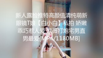 [MP4/445MB]蜜桃傳媒PMC174縱欲小姨強上親姪子-吳芳宜