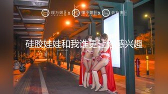 FSOG-055.唐伯虎.婚纱情趣小粉逼.扣扣传媒x91Fans