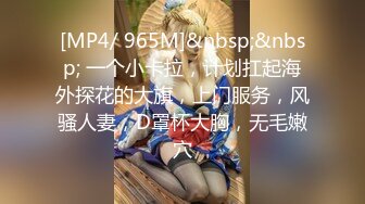 【新片速遞】2022-2-25【柒探长】无套内射良家美妞，黑丝高跟鞋，带上项圈调情，美女很喜欢吃JB，69舔骚逼，骑乘后入爆插[633MB/MP4/1:26:23]