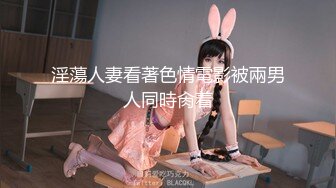 国产AV-被闺蜜老公泄欲迷奸