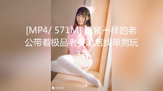 【新速片遞】&nbsp;&nbsp; ✨OF日本大眼萌妹「Yui Peachpie」白虎妹的水床服务被客人激烈中出[251/MP4/15:18]