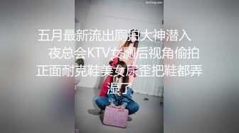 纯欲反差清纯少女『优咪』✿母狗女僕拘束高潮、肛门、调教、性交、连续高潮、淫语、后穴、炮机、BDSM 中文对白[530M/MP4/08:18]