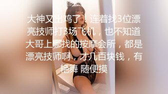 LB013女外星人与中国男人的摩擦运动.乐播传媒