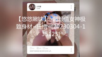 网红美女鹿少女在家性欲难耐 在椅子上被男友操的大叫 小骚B好爽 大鸡B操死我