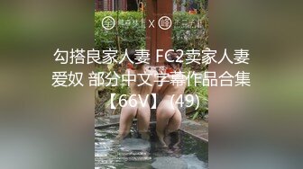 [原創錄制](sex)20240112_小胖饿瘦了