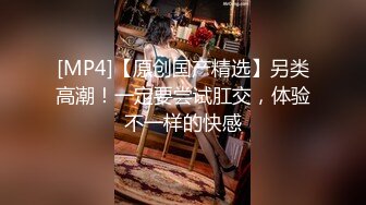 【新片速遞】 【超顶❤️推特大神】黑椒盖饭✨ 核弹终极3P 被两根肉棒上下齐开轮操 黑丝高跟狗链 太会玩了 极品淫奴榨精反差母狗[715MB/MP4/43:01]