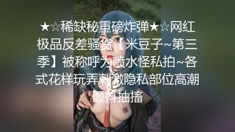 无套内射大屌男友