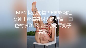 新人下面痒痒，想要…