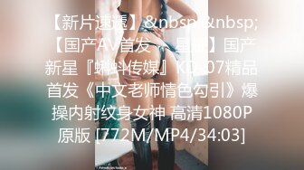 【❤️华伦天奴❤️气质尤物】美容spa养生馆的老板娘真的太骚了，老公满足不了就偷着跟客户出轨约炮 华伦天奴上班操逼两不误