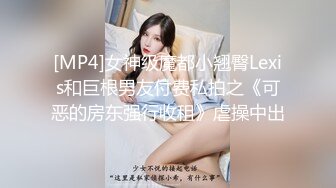 【极品稀缺 破解摄像头】JK风小姐姐更衣间拿手机自拍 多角度偷拍