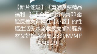 [MP4/ 190M]&nbsp;&nbsp;高中表妹、肥水不流外人田，阴毛旺盛的小骚货，先便宜了自家表哥，干得表妹哇哇叫！