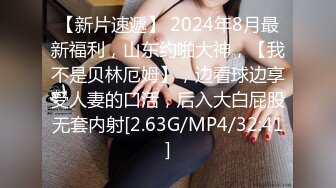 [MP4]麻豆传媒MKY-HS005催情名宿刺激！母女诱惑双飞-韩棠、苏语棠