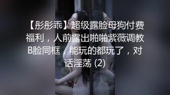 TMP0036 坏坏 女友偷吃 男友报复性约炮 天美传媒